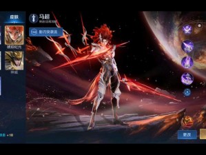 王者荣耀马超技能全面剖析及实战操作指南