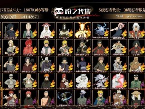 揭秘游戏荣耀之谜 解锁忍者世界的统治者称号之路