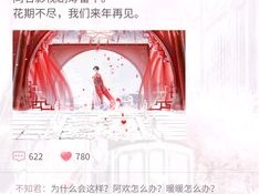 秦衣剧团名称揭秘及其在资源管理高效利用中的游戏价值探索