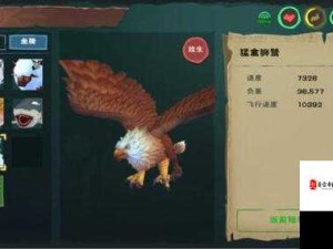 掌握创造与魔法，狮鹫获取攻略及资源管理高效利用价值最大化