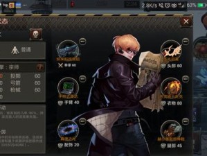 黑色幸存者雪玩法究竟有多强？预见未来的玩法革命全解析！