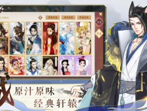 轩辕剑龙舞云山飞花令，诗韵江湖中的智勇巅峰对决