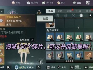 如何在一梦江湖中迅速提升修为？快速升修技巧与途径全揭秘！