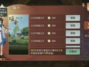 一梦江湖基金怎么赚大钱？深度攻略揭秘开盒子与赚钱秘籍！