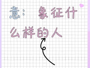 蜜蜂轻栖日历上 时光如蜜管理显智慧