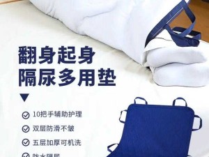 下肢腿部抬高垫 S 腿垫翻身垫：舒适护理的必备好物