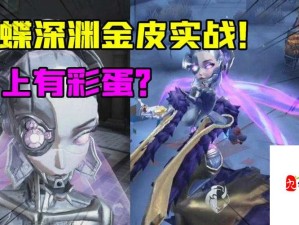 第五人格医生皮肤治疗特效，资源管理核心价值与高效策略解析