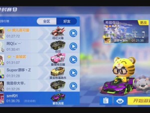 跑跑卡丁车手游希腊假日道具图，水点位置究竟隐藏在哪？全面攻略揭秘！