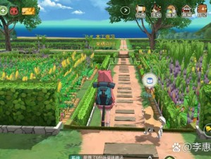 小森生活快速挣钱秘诀，资源管理优化全攻略