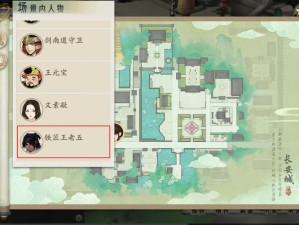 轩辕剑龙舞云山，揭秘泛黄地图获取途径与价值提升策略