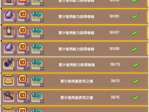 伊洛纳中哪些食物属性加成最高？揭秘高加成食物的秘密！