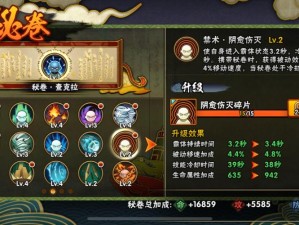 火影忍者手游生死之眼活动如何快速拿满奖励悬念揭秘？