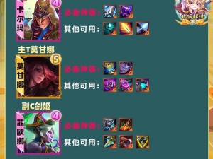 装备精炼至哪一级前失败才不会导致降级，你知道吗？