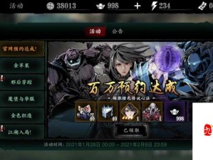 影之刃技能心法匹配与刻印系统全方位深度解析