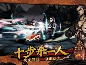 烟雨江湖中太乙门派有何独特杀猪小技巧，让人不禁想问，杀猪也能这么讲究？