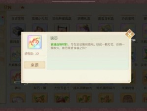 食物语2019生涯报告活动怎么参与？获取魂芯奖励全攻略在此！