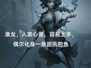 巫师超凡者新手如何选角色？屠夫玩法攻略揭秘带你玩转！