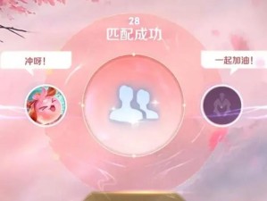 王者荣耀双人共舞模式在哪玩？绝美社交玩法速戳！