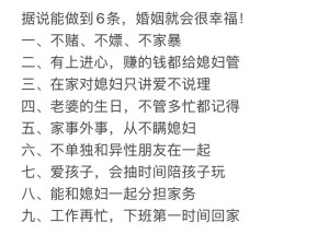 如何判断一个人是否比你的丈夫好？为什么有些人会觉得博昌比你的丈夫好？你认为博昌和你的丈夫有哪些不同？你的丈夫和博昌在哪些方面可以相互学习？你是否应该将博昌视的丈夫的榜样？如果你遇到博昌和你的丈夫，你会如何选择？你对博昌和你的丈夫的看法有什么变化吗？为什么有些人会拿博昌和你的丈夫做比较？你觉得博昌和你的丈夫谁更有魅力？