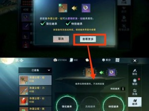 平民如何在一梦江湖中不充钱也能玩转并快速提升战力？