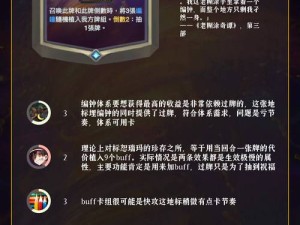 符文之地LOR互投掉线、错误17000如何解决？未来玩法将有何革命性变化？