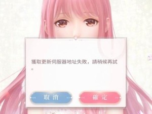 闪耀暖暖台服礼包码兑换指南，资源管理艺术与策略解析