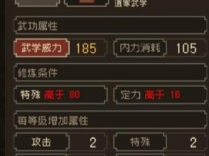 大江湖之苍龙与白鸟：妙手空空秘籍怎么获得？获取方法全解析