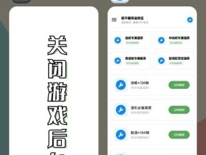 和平精英队友召回模式全面剖析与实战运用技巧