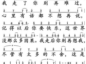 我走后你别再想我，资源管理中情感因素的智慧运用策略