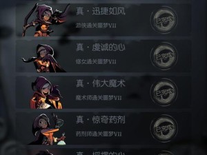 月圆之夜契约师如何玩转审判流？审判流卡组推荐及使用疑问全解析