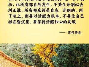 莲花与金刚杵的隐喻解析：探秘佛教文化中圣洁与力量的象征意涵 （解析：以提问式关键词探秘引发好奇心，结合佛教文化相关长尾词提升搜索匹配度完整保留莲花金刚杵关键词，通过圣洁与力量点明隐喻主题，符合用户搜索精神修行类内容的意图，同时象征意涵暗示深度解读，吸引点击）