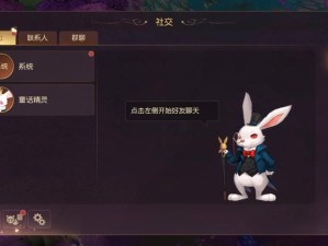 有杀气童话2预约地址究竟隐藏着什么惊喜？深度解析来袭！