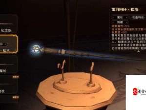 创造与魔法魔杖，点亮资源管理中的智慧策略