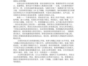 探秘易念错字在资源管理中的独特奥秘与实际应用
