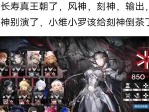 王者自走棋12.31重大更新，法刺坦射阵容登顶，新玩法带来哪些悬念？