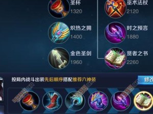 王者荣耀新版本貂蝉如何精准叠加印记，实现团战无敌？打法教学全解析