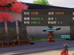 梦幻西游三维版，孔雀妖技能全解析及实战应用策略