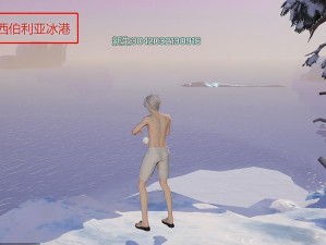 龙族幻想地图景色隐藏彩蛋攻略