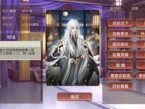 皇帝成长计划2深度剖析，朱元璋卡片策略与玩法解析