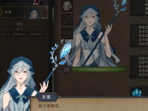 部落与弯刀NPC入队及礼物获取机制究竟经历了哪些神秘演变？