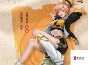 超萌英雄姬小满热血战斗永不停歇