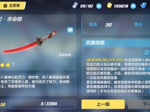 崩坏3悬赏作战如何挑选高性价比委托？平民玩家必看一览！