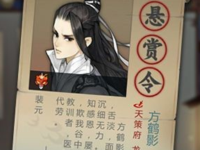 剑网3指尖江湖生活技能如何选择？三大玩法革命趋势将如何改写游戏格局？