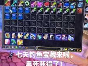 魔兽世界怀旧服，克尔苏加德掉落宝藏全面大揭秘