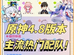 原神二测预约必看！独家技巧教你秒提成功率，手慢无！