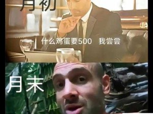 探寻烤山药美味之源，它究竟是何等神奇美食