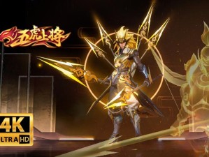 王者荣耀马超技能全解析及实战应用技巧