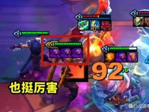 云顶之弈中剑魔大招的关键作用与实战管理技巧