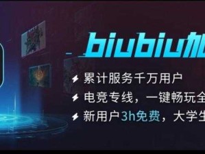 无主之地3金钥匙获取途径与高效管理策略