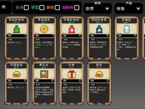 如果一生仅限三十岁 第一章资源管理的关键性策略与实践